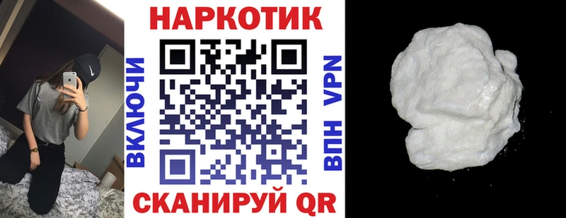 Меф мяу мяу Сатка