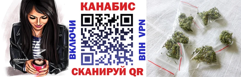 Купить наркотики Сатка Конопля Кокаин Кодеин ГАШИШ