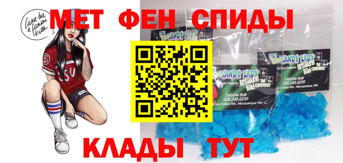 Амфетамин  АМФЕТАМИН 98%  Вход с VPN  Сатка 