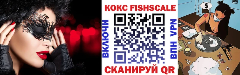 Cocaine VHQ Сатка