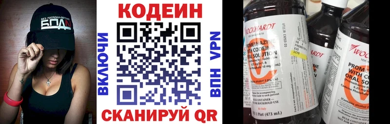 ОМГ ОМГ ссылки  как найти наркотики  Сатка  Codein напиток Lean (лин) 