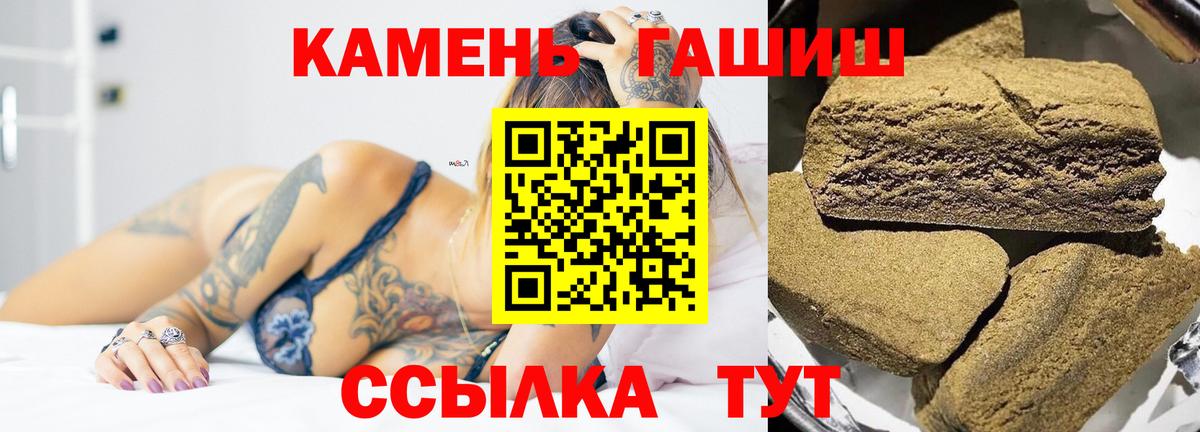 ГАШИШ Ice-O-Lator Сатка