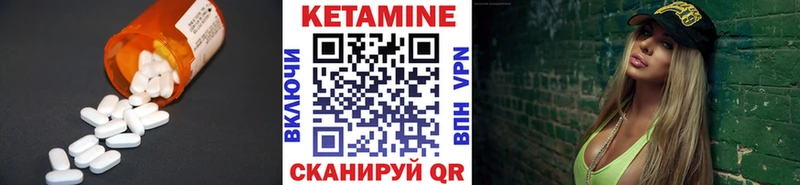 закладка Сатка Кетамин VHQ