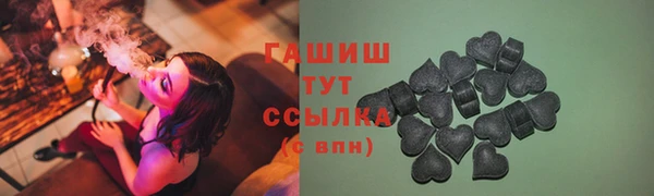 гашик Алексеевка