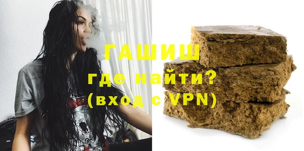 прущие грибы Алзамай