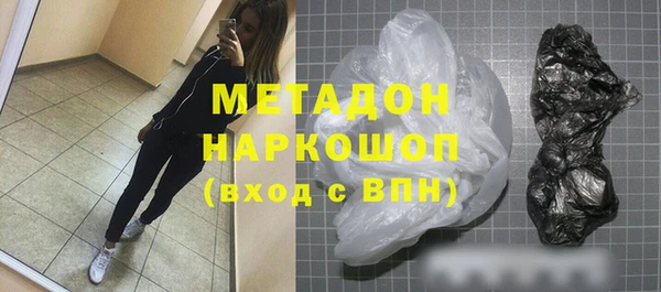 бутик Сафоново