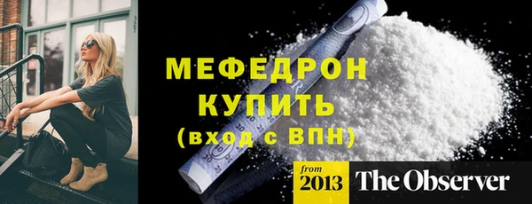 стаф Сатка