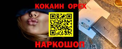 ECSTASY Камышлов