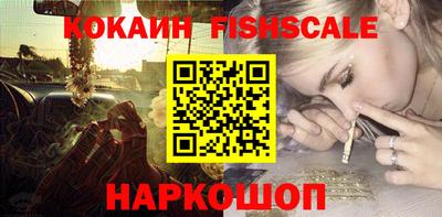 ALPHA PVP Канаш