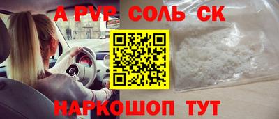 СК Кандалакша