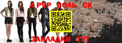 СК Кандалакша
