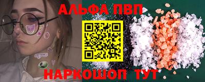 СК Кандалакша