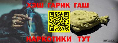 ALPHA PVP Канаш