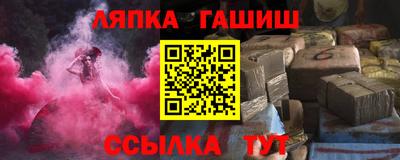 ALPHA PVP Канаш