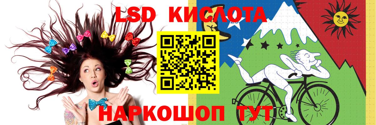 kraken зеркало  Лсд 25 экстази кислота  Лсд 25 экстази ecstasy  Вход с VPN  Сатка 