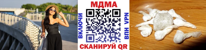 MDMA VHQ OMG зеркало Сатка