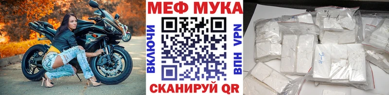 MEGA ТОР  Сатка  МЯУ-МЯУ 4 MMC  где купить  