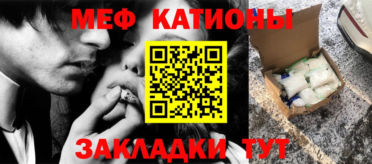 Сатка  МЕГА сайт  Вход с VPN  Мефедрон мука  Мефедрон  МЯУ-МЯУ 