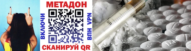 ссылка на мегу маркетплейс  Сатка  Метадон VHQ 