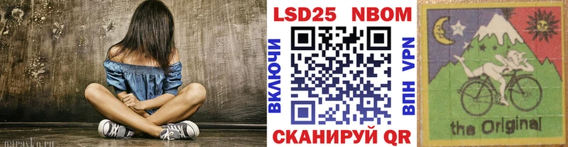 купить   Сатка  Марки NBOMe 1500мкг 