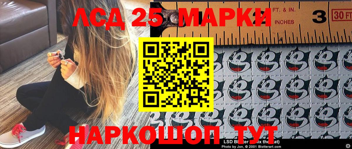 Наркотические марки 1500мкг  Вход с VPN  Сатка  Наркотические марки 1500мкг 