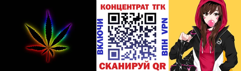 дарнет шоп  Сатка  ТГК концентрат 
