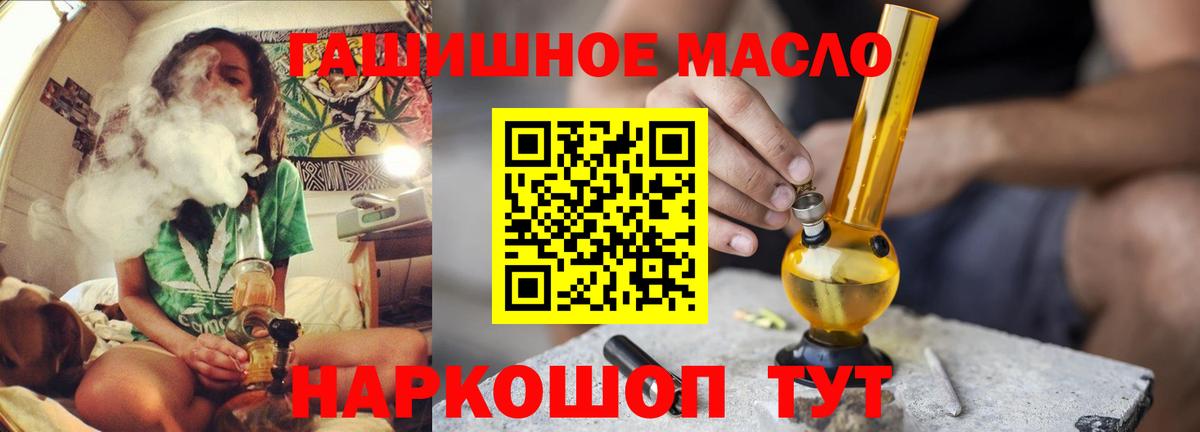 купить наркоту  Дистиллят ТГК Wax  Сатка  Вход с VPN  Дистиллят ТГК вейп 