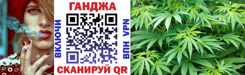 Канабис Ganja  Сатка 