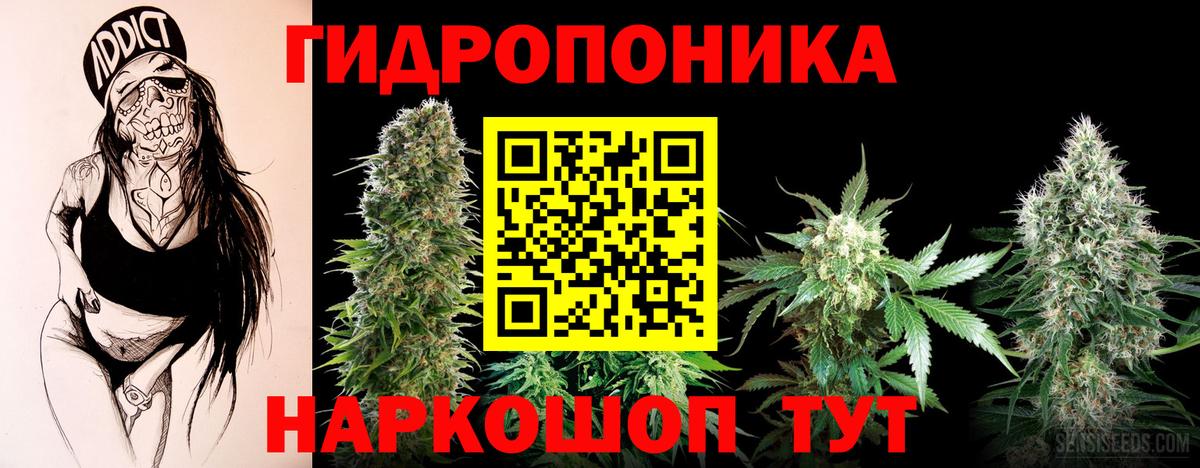 Марихуана LSD WEED Сатка
